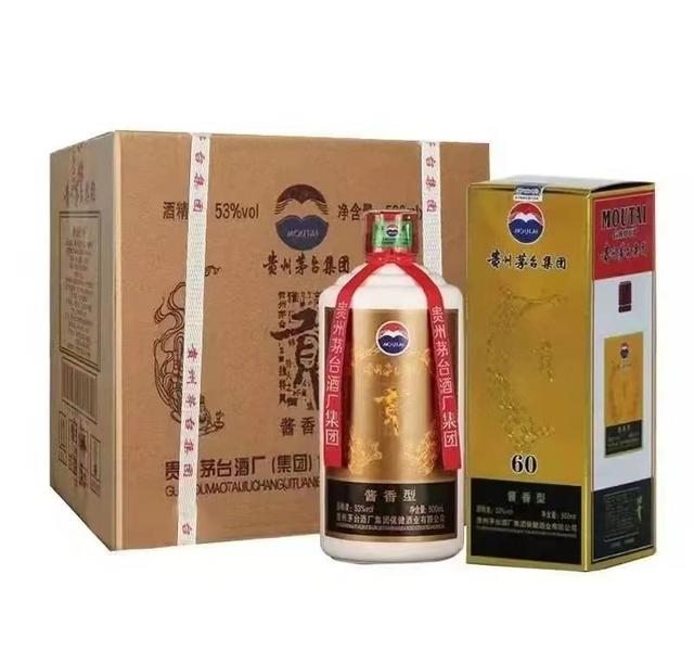 1921年老同兴普洱茶饼价格1921年老同兴茶饼