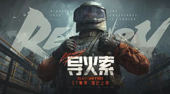 「Ubisoft Forward」線上發表會6月回歸，搭夏天遊戲節一同登場