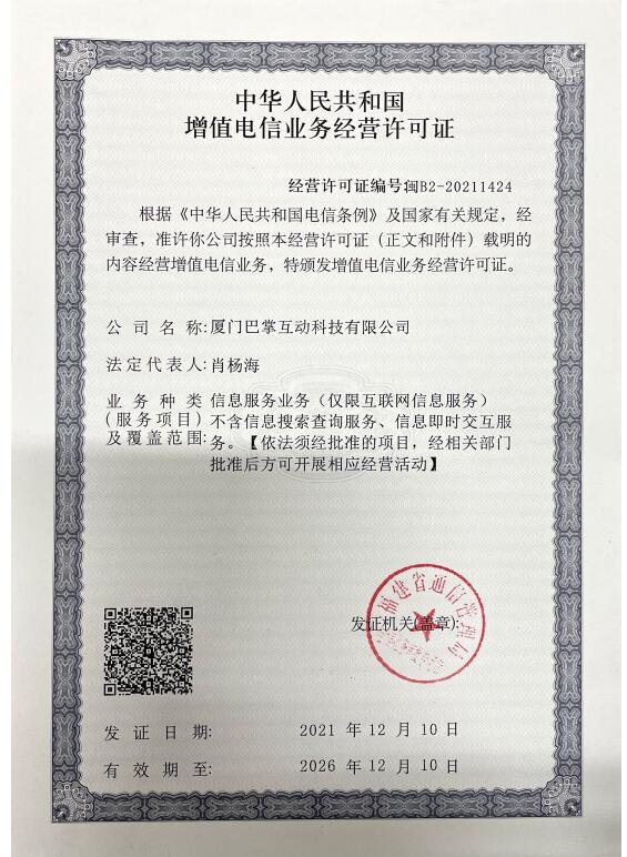 回擊騙局說,《Unrecord》釋出UE5開發畫面強調:這不是VR遊戲