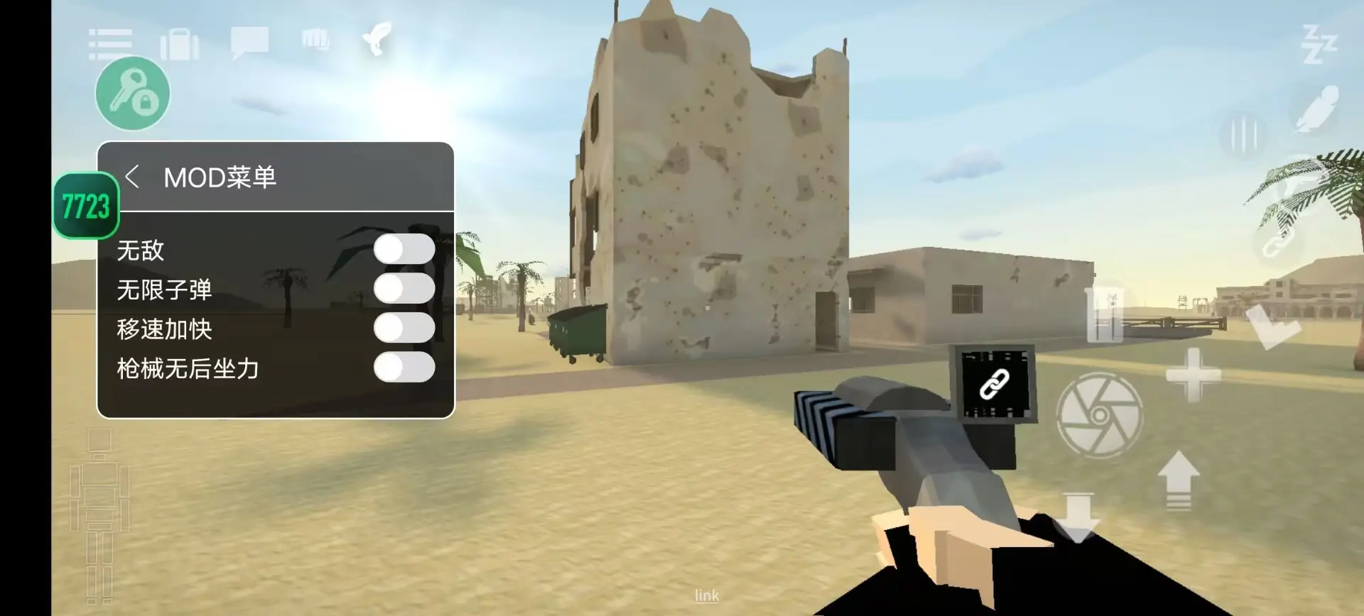 来自烧饼的爱酷热爱魔兽辅佐加速器使用教程