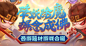 跟从乐队,六载狂欢!狼人杀x CCG风华长安线下六周年派对敞开!