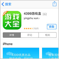 新版岛屿全面解锁《海岛奇兵》21日敞开首测