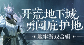 知道新朋友，从一局狼人杀开端！狼人杀春季校园行活动炽热进行中