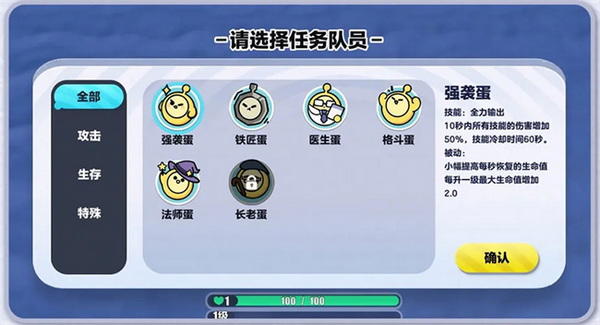 跟队记者:皇马对楚阿梅尼能否参加欧冠决赛持悲观态度