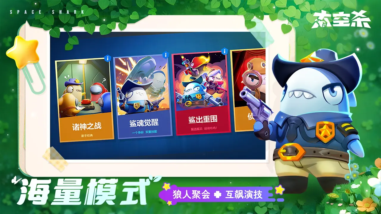 準備好戰鬥了嗎！《藍色監獄》快閃店台中草悟廣場登場