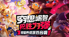 全球《火影忍者》人氣人物投票結果出爐，鳴人、佐助跌出top5