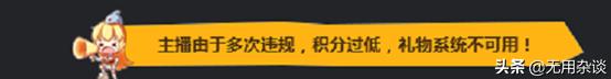 封门村 直播（斗鱼主播户外封门村）
