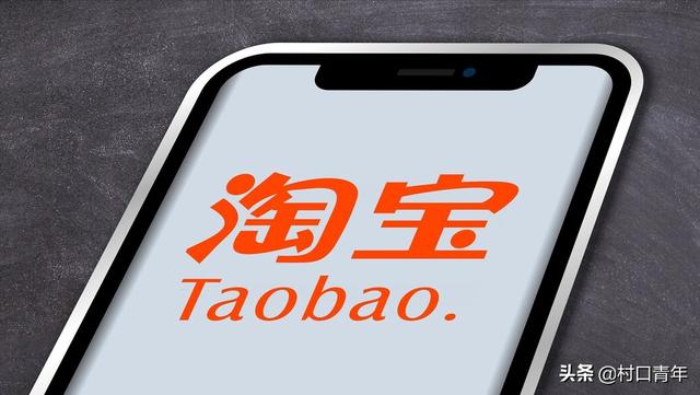 淘宝买东西便宜教程（如何在淘宝买东西）