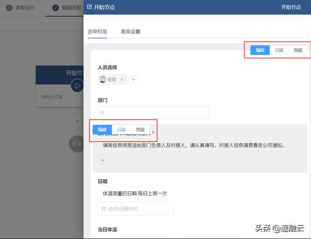 问卷调查二维码怎么弄背景（问卷调查二维码怎么弄出来）