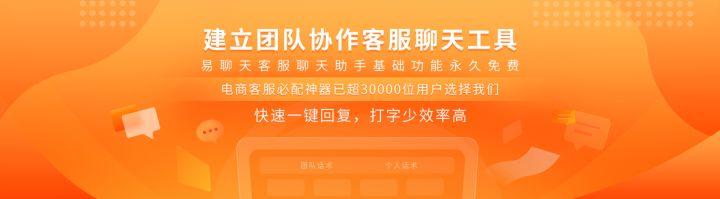 做电商客服需要学哪些基础，电商客服培训流程？
