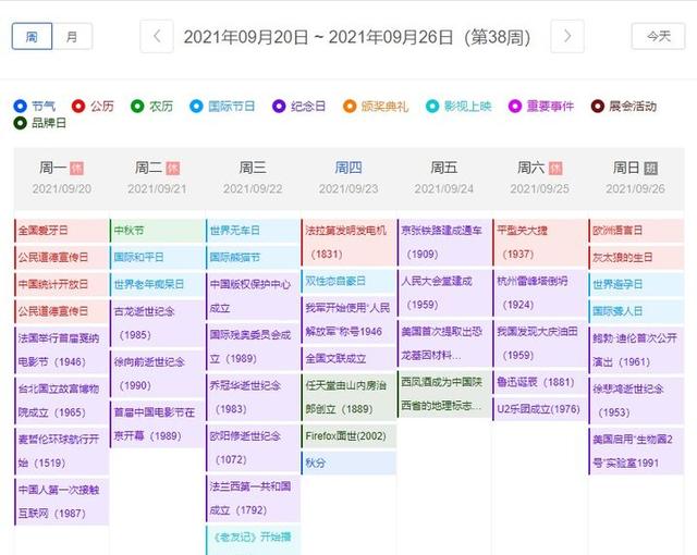 抖音短视频去水印解析网站免费（抖音短视频去水印解析网站优米）