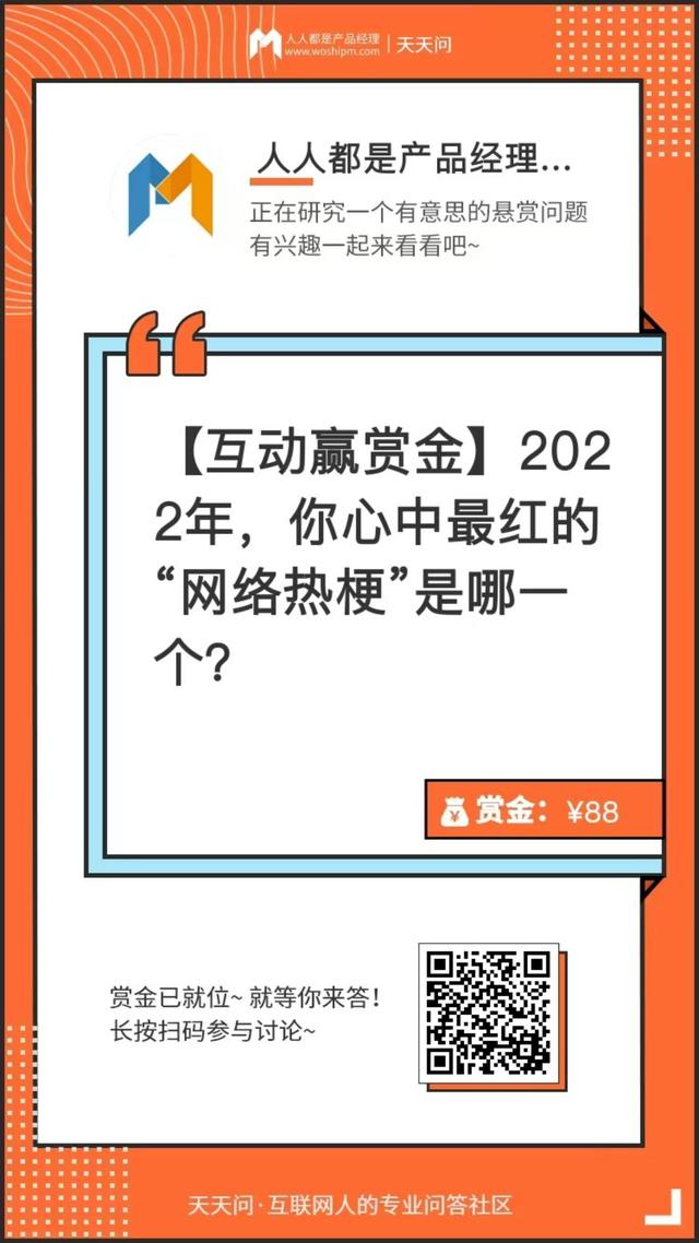 别人发朋友圈提到了我是什么意思，别人发朋友圈提到了我是什么意思啊？
