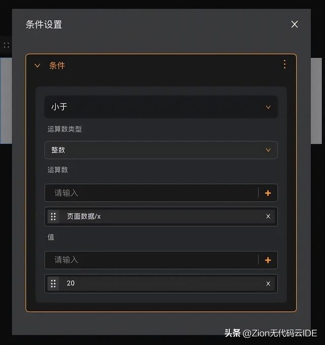 自学程序员，零基础程序员自学？