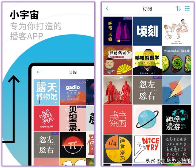 发朋友圈不知道配什么文字的软件，可以编辑文字的软件发朋友圈？