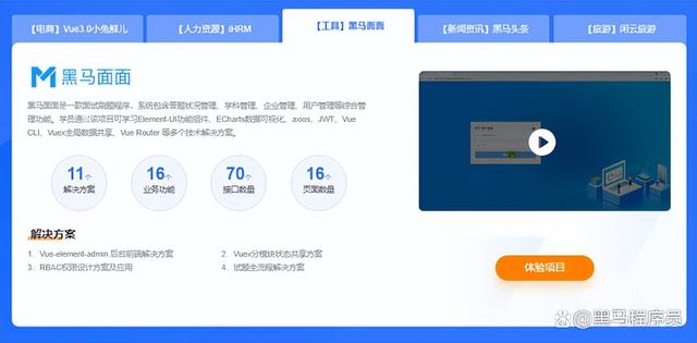 软件前端开发需要掌握哪些技术知识（软件前端开发需要掌握哪些技术和方法）