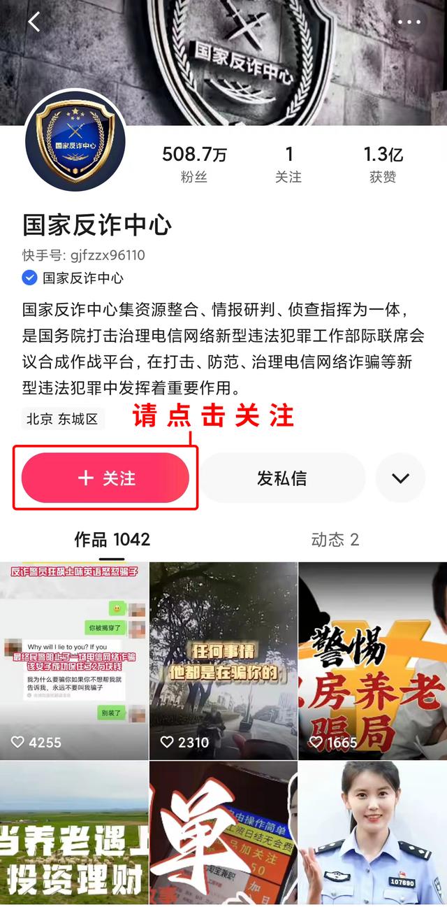 快手官方电话多少号人工客服，快手官方电话多少号人工客服热线？