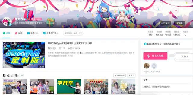 b站为什么有广告站会加广告吗（b站为什么有广告）
