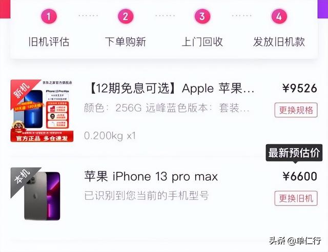 闷声发财的小生意（什么行业闷声发大财）