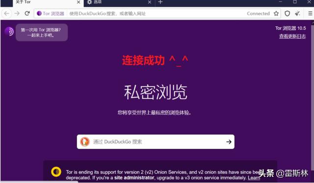 洋葱网络暗网下载（洋葱暗网手机版）