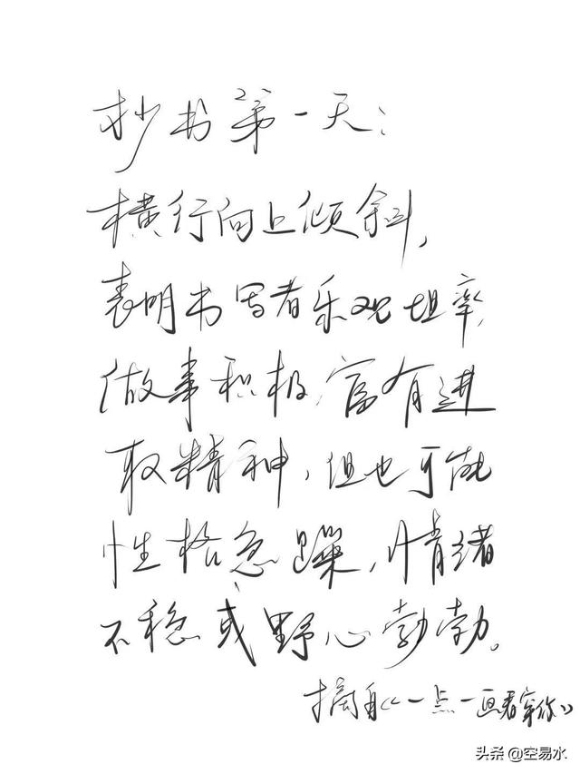 抄写员兼职哪里有（小说抄写员兼职）