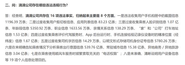 京东账号忘记了怎么找回购买记录（京东账号忘记了怎么找回手机号也不用了）