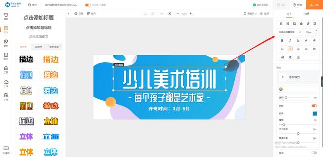 微信公众平台编辑软件哪个好用（做微信公众号哪个编辑器好用）