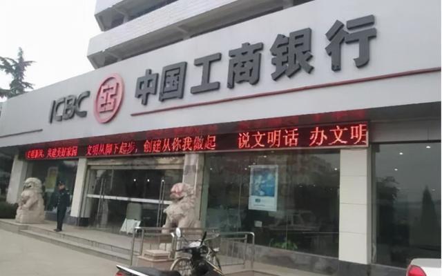 工行五星级客户贷款额度大概是多少（工行三星级客户可以贷款吗）