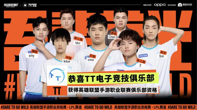 乒乓球wtt赛事直播2022年（乒乓球wtt赛事直播赛程）