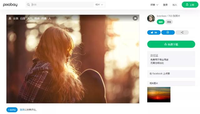 pixabay官网免费素材免费下载，pixabay官网免费_素材