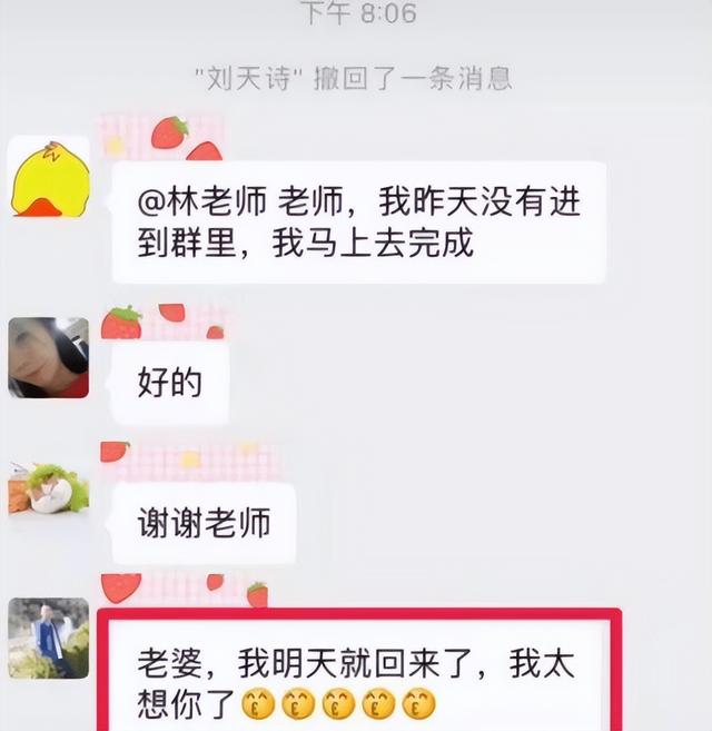 超过两分钟的微信怎么撤回方法，超过两分钟的微信如何撤回