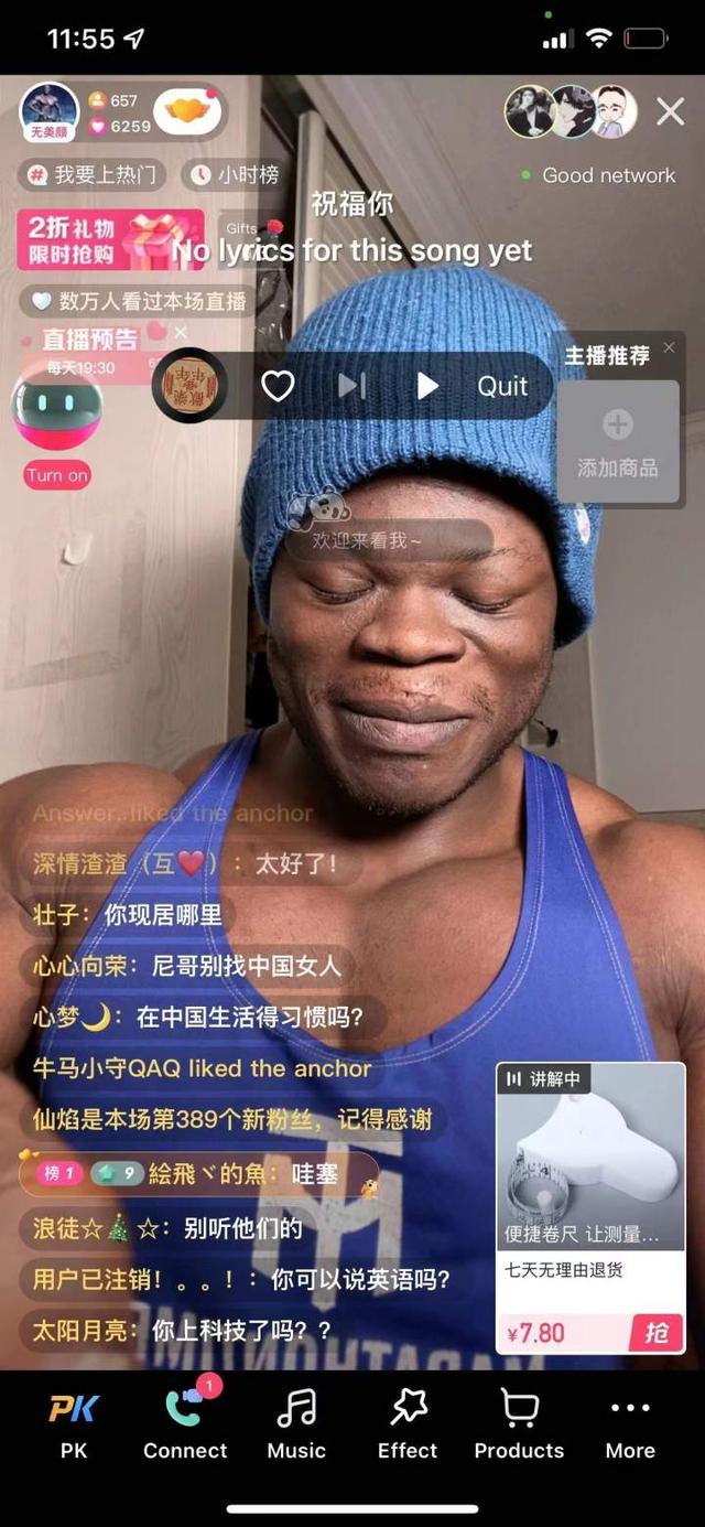 《我开直播黑老板的日子》（我开直播黑老板的日子txt宝书网）