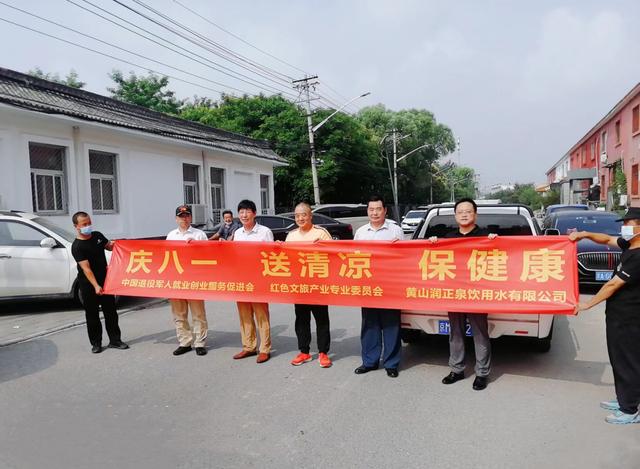 红旅公益项目ppt，红旅创意组计划书
