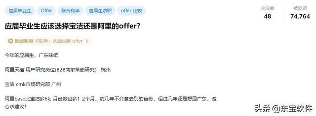 宝洁招聘（宝洁公司招聘岗位有哪些）