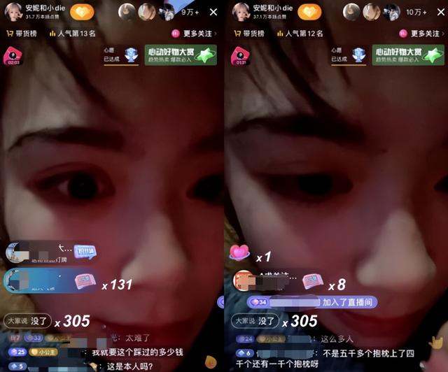 快手安妮嘴里是什么，快手安妮的嘴巴？