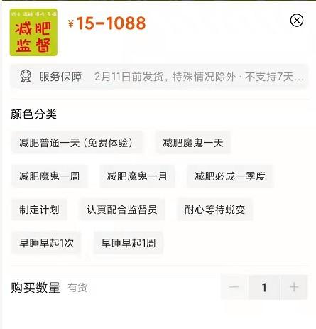 叫起床服务兼职app下载，叫起床兼职APP？