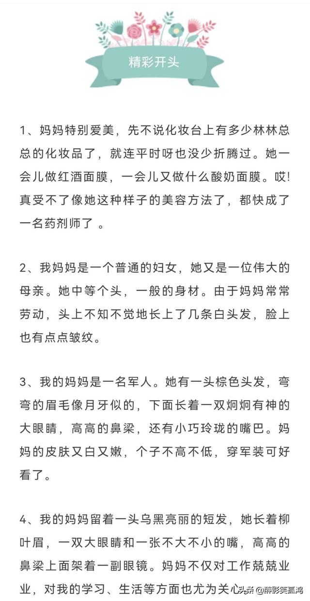 母亲节视频素材免费（母亲节素材视频大全）
