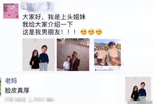 朋友圈屏蔽显示什么横线和点吗，朋友圈屏蔽显示什么图标？