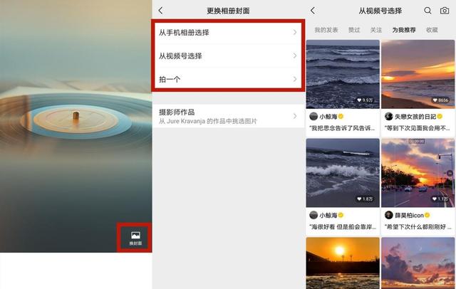 朋友圈能发GIF吗（朋友圈可以发GIF吗）
