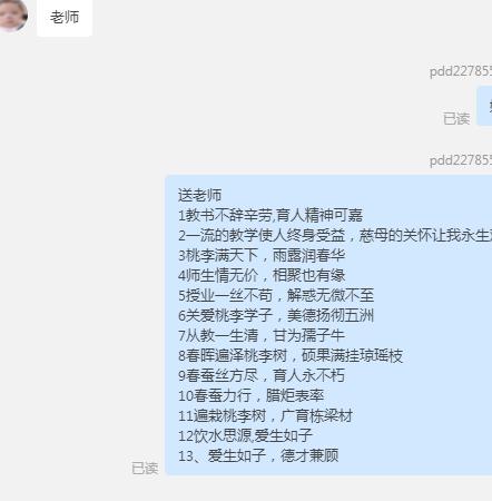 销售家具模拟对话英文怎么说（家具销售英语日常对话）