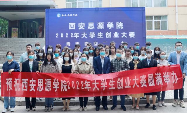 创业大赛计划书抄袭，创新创业项目计划书抄袭？