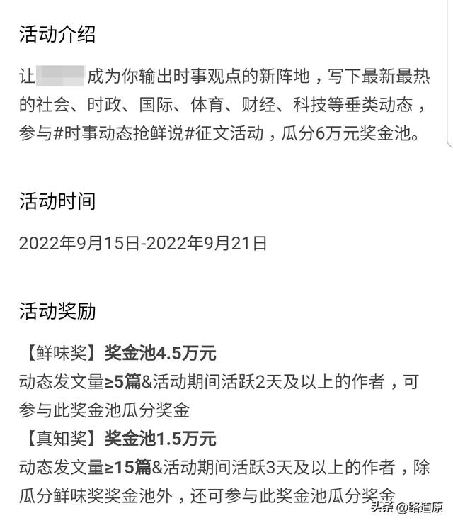 个人怎么做自媒体赚钱，个人通过自媒体怎么赚钱？