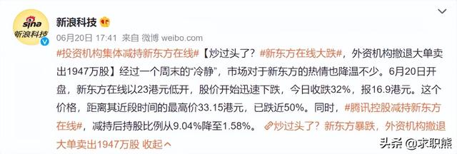 跨境电商运营工资大概多少钱（跨境电商运营工资大概多少钱一个月）