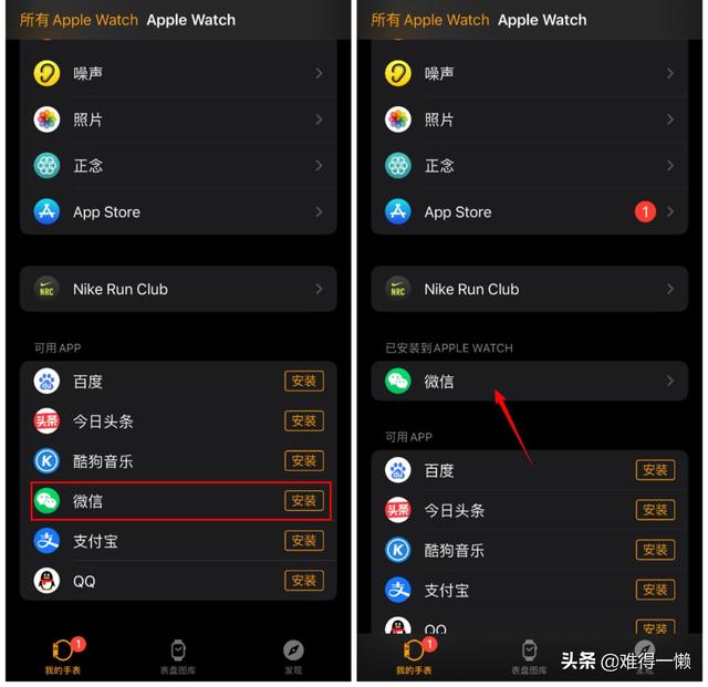 为什么苹果手表微信不显示内容，为什么苹果手表微信不显示内容了