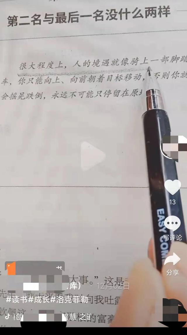 拍抖音怎么赚钱多少赞才有钱啊（拍的抖音点赞多少可以有钱赚）