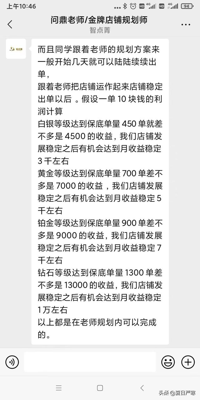 如何在微信上开网店_（如何在微信上开网店步骤）