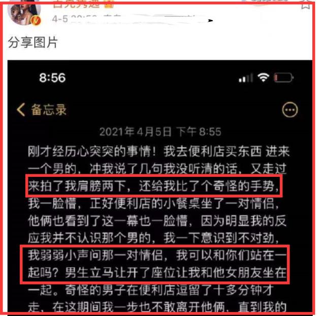 宋亚轩的粉丝是不是叫小海螺，宋亚轩的粉丝为啥叫小海螺？