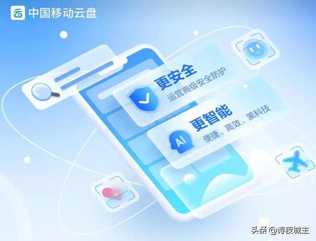移动的彩云定向流量是什么流量，移动彩云定向流量包括哪些app？