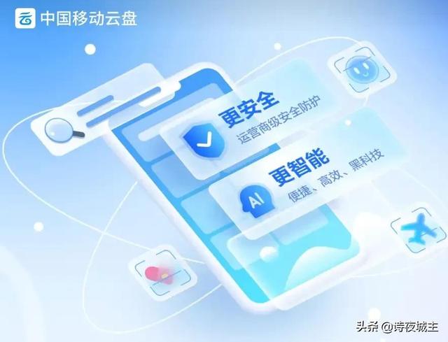 移动的彩云定向流量是什么流量，移动彩云定向流量包括哪些app？