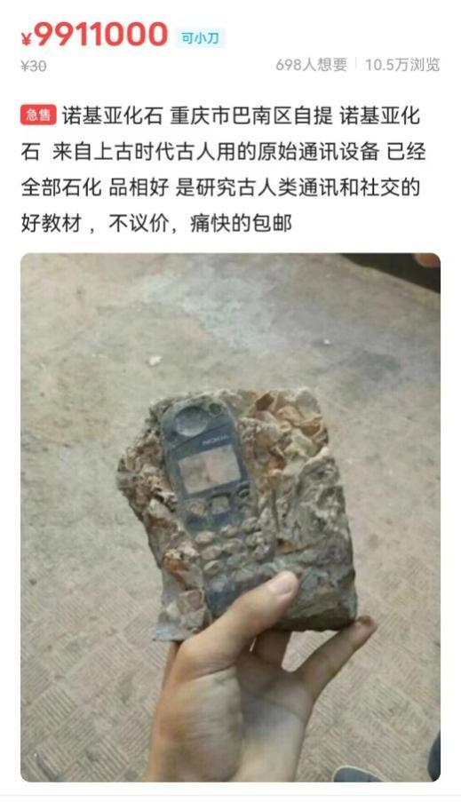 我在闲鱼一年赚了27万，在闲鱼赚的钱？