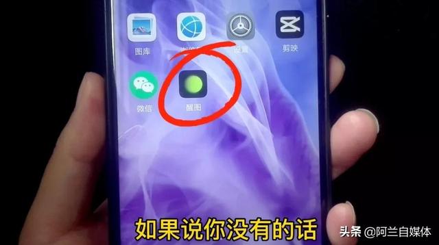 抖音上的图片怎么保存到手机无水印相册，抖音拍的照片怎么保存到手机无水印？